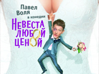 Название фильма