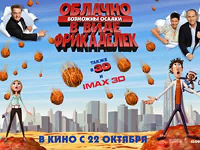 Название фильма