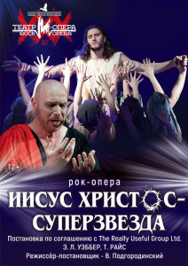Событие