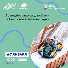 Фотография  для Зимандра