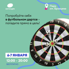 Фотография  для Зимандра