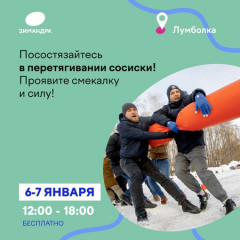 Фотография  для Зимандра