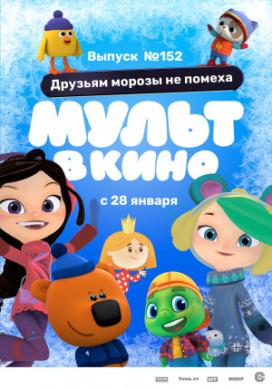 Событие