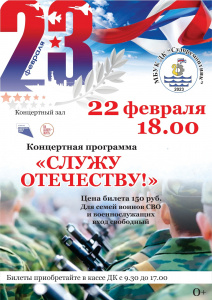 Событие