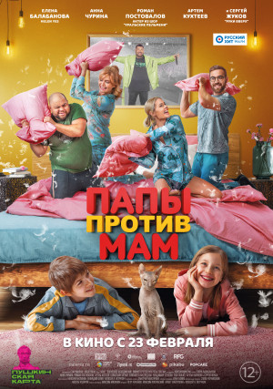 Событие