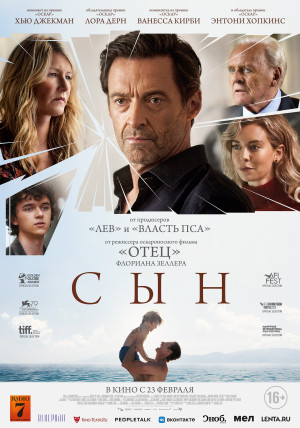 Событие