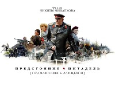 Название фильма