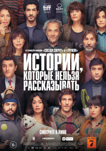 Событие
