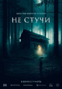 Событие