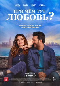 Событие