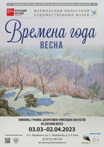 Событие