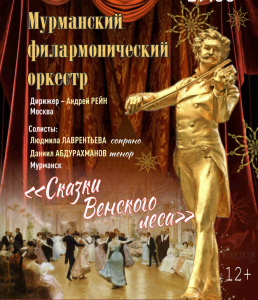 Событие