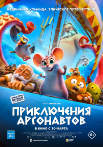 Событие