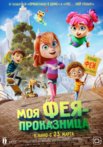 Событие