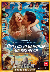 Событие