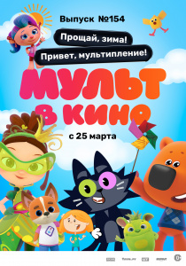 Событие
