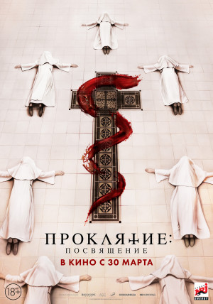 Событие