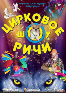 Событие
