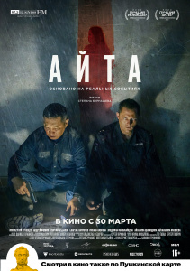 Событие
