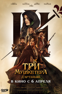 Событие