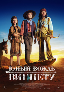 Событие