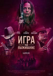 Событие