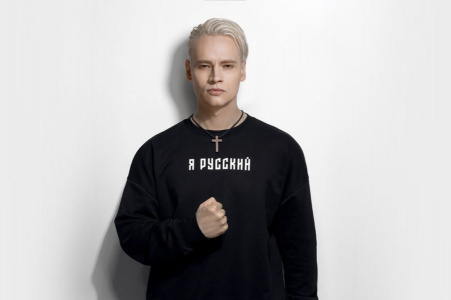 Событие