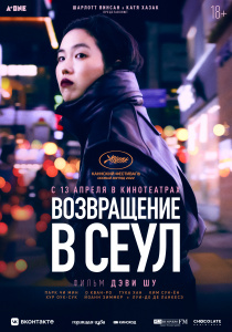 Событие