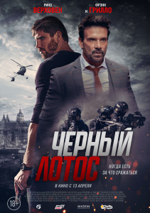 Событие