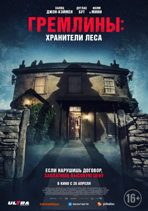 Событие