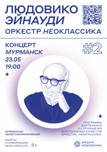 Событие