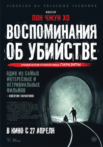 Событие