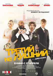 Событие