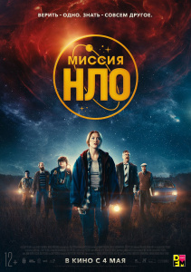Событие