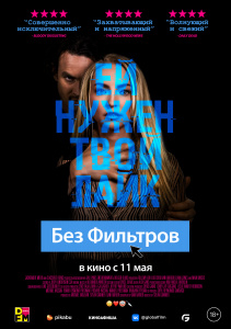 Событие