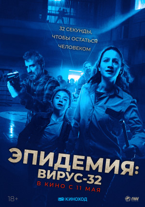 Событие