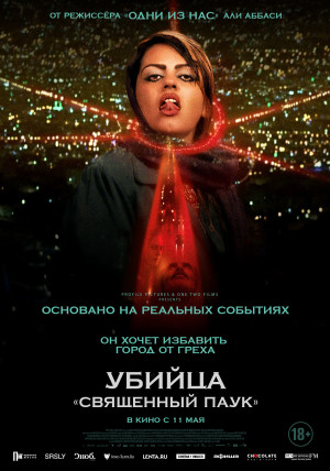 Событие