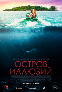Событие