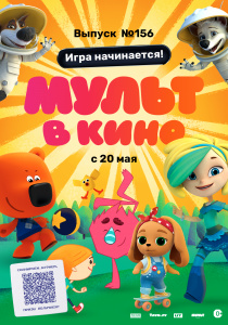 Событие