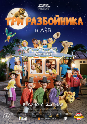 Событие