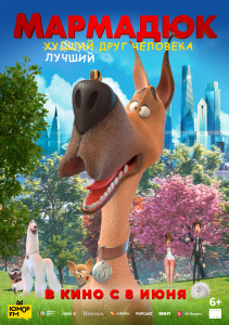 Событие