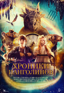 Событие