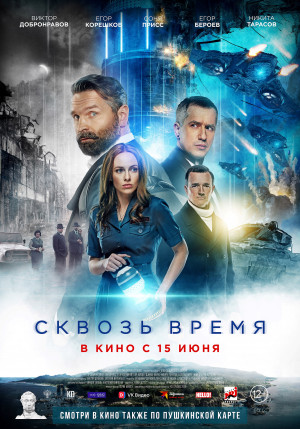 Событие