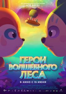 Событие