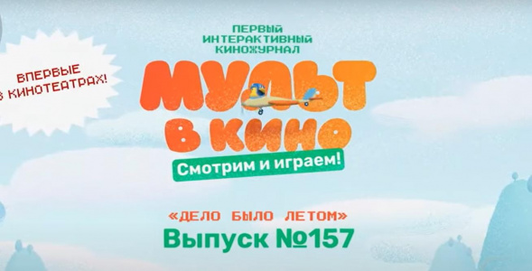 Событие