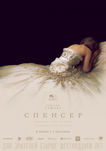 Фотография  для Спенсер