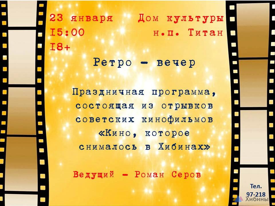 Голливуд Братск Купить Билеты