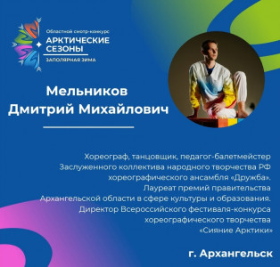 Фотография  для Заполярная зима