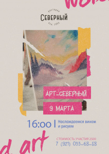 Событие