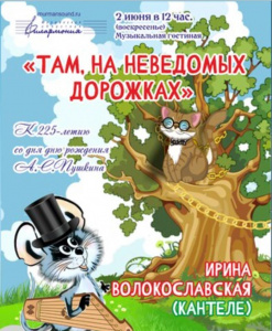 Событие